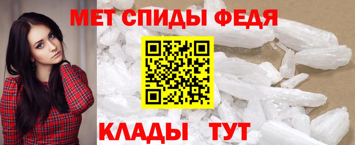 АМФЕТАМИН Premium Славгород