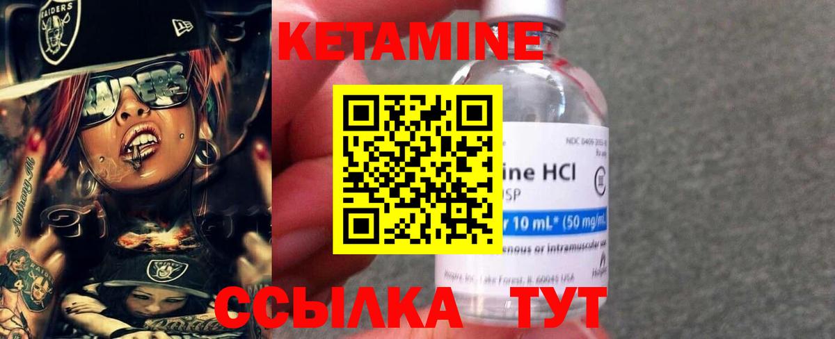Славгород  КЕТАМИН ketamine  blacksprut ССЫЛКА  Вход с VPN 