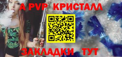 Альфа ПВП Обь