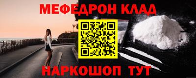 прущие грибы Обнинск