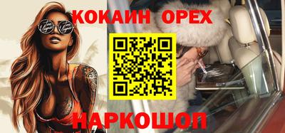 прущие грибы Обнинск