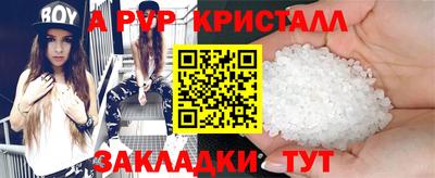 прущие грибы Обнинск