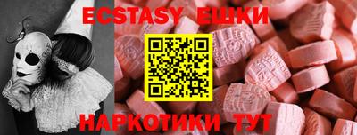 Альфа ПВП Обь