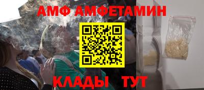 Альфа ПВП Обь