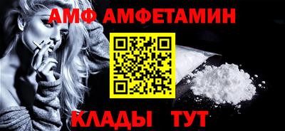 Альфа ПВП Обь