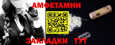 прущие грибы Обнинск