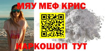 кокаин Нягань