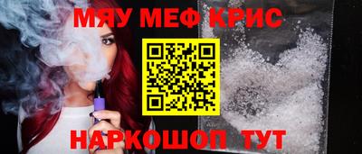 прущие грибы Обнинск