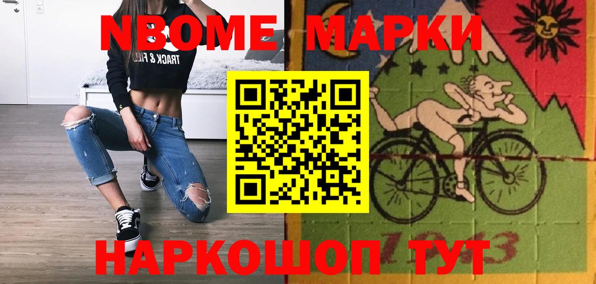 Славгород  Лсд 25 экстази ecstasy  Вход с VPN  LSD-25 экстази  LSD-25 экстази кислота 