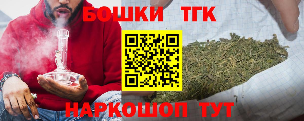МАРИХУАНА AK-47  Бошки Шишки VHQ  Марихуана ГИДРОПОН  Славгород  Канабис ГИДРОПОН  Вход с VPN 